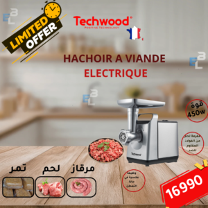 HACHOIR A VIANDE ELECTRIQUE Techwood THV-538