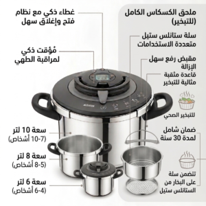 Cocotte minute clipso+ chef 6L 4programmes Seb