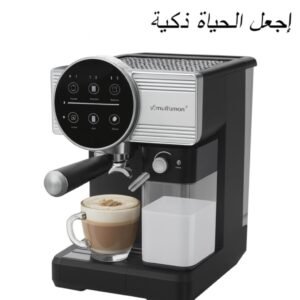 Machine à café 3en1 Lait et Café + Ccappuccino 20Bar 1.8L 1350w  MULTISMART MS-CF1201
