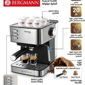 B600 Coffe machine