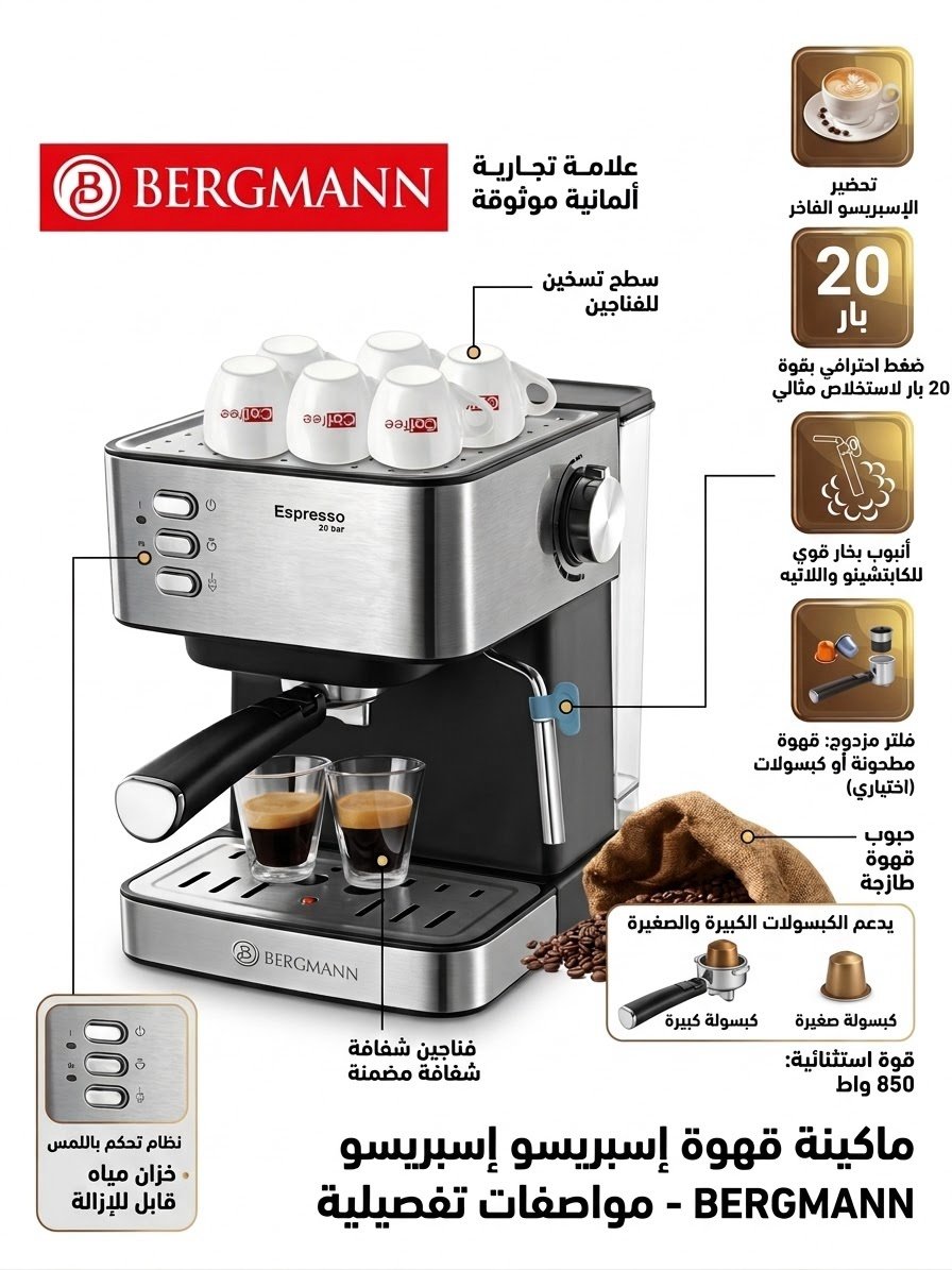 B600
Coffe machine