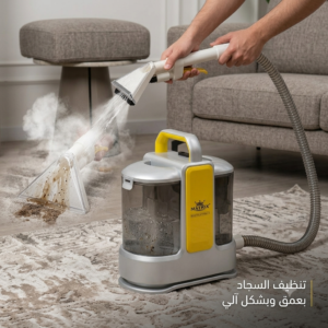 Détacheur Professionnel 600W Matrix MX-3100
