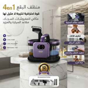 Description du Produit : Nettoyeur de Taches Robuste 4 en 1 1650 watts