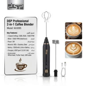 Optimisez votre pause café avec le DSP Coffee Blender (Modèle KA3095)