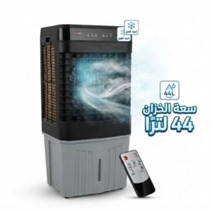 ❄️ Passez un été au frais avec le rafraîchisseur d'air KITCHEF ! ❄️44L