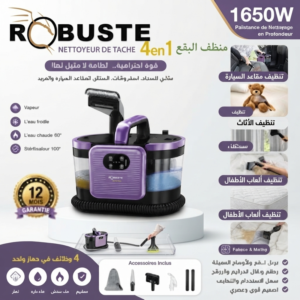 Description du Produit : Nettoyeur de Taches Robuste 4 en 1 1650 watts