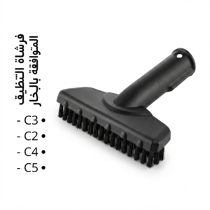 Brosse pour nettoyeur vapeur SC2 SC3 SC4 SC5