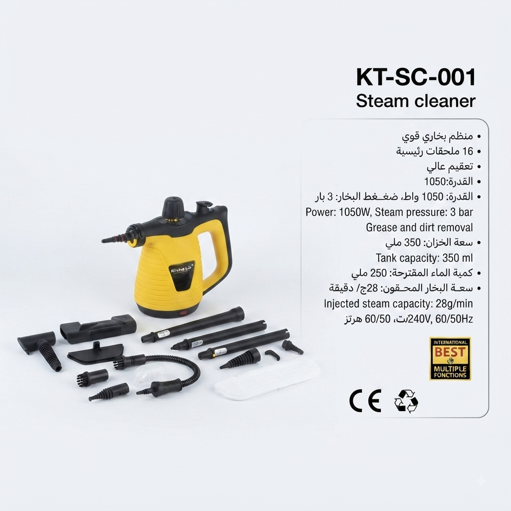 Kitchen Lab KT-SC-001 - Nettoyeur Vapeur Portable Ultra-Polyvalent avec 12 Accessoires – Image 3