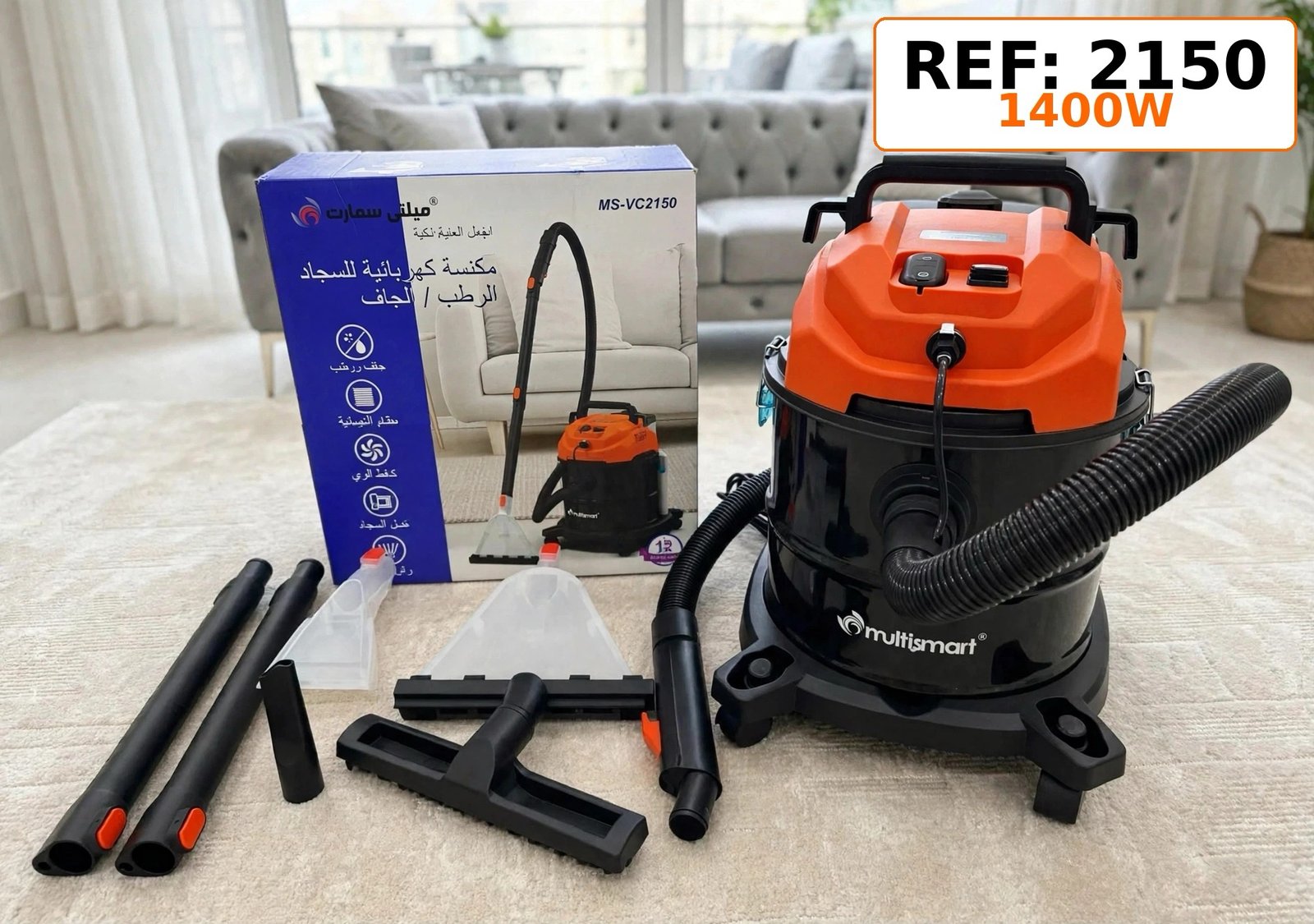 Aspirateur Tapis Multismart MS-VC5120 - Eau et Poussière 20L - 1400W